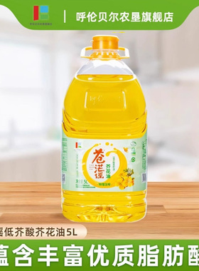 苍茫谣非转基因食用油大桶5L装低芥酸菜籽油绿色食品无异味可凉拌