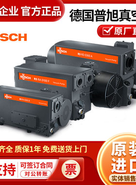 BUSCH德国普旭真空泵R5RA40/63/100/202/305 RD240A/RD360A旋片泵
