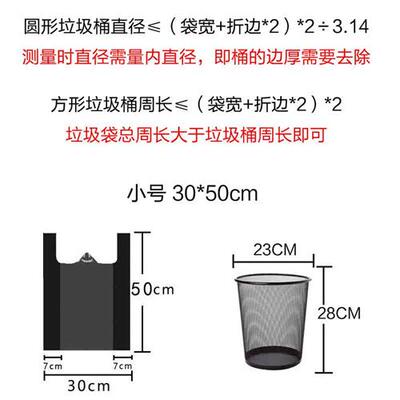 2023大型垃圾袋酒店用中小号加厚塑料黑色家用环卫手提式商用物业