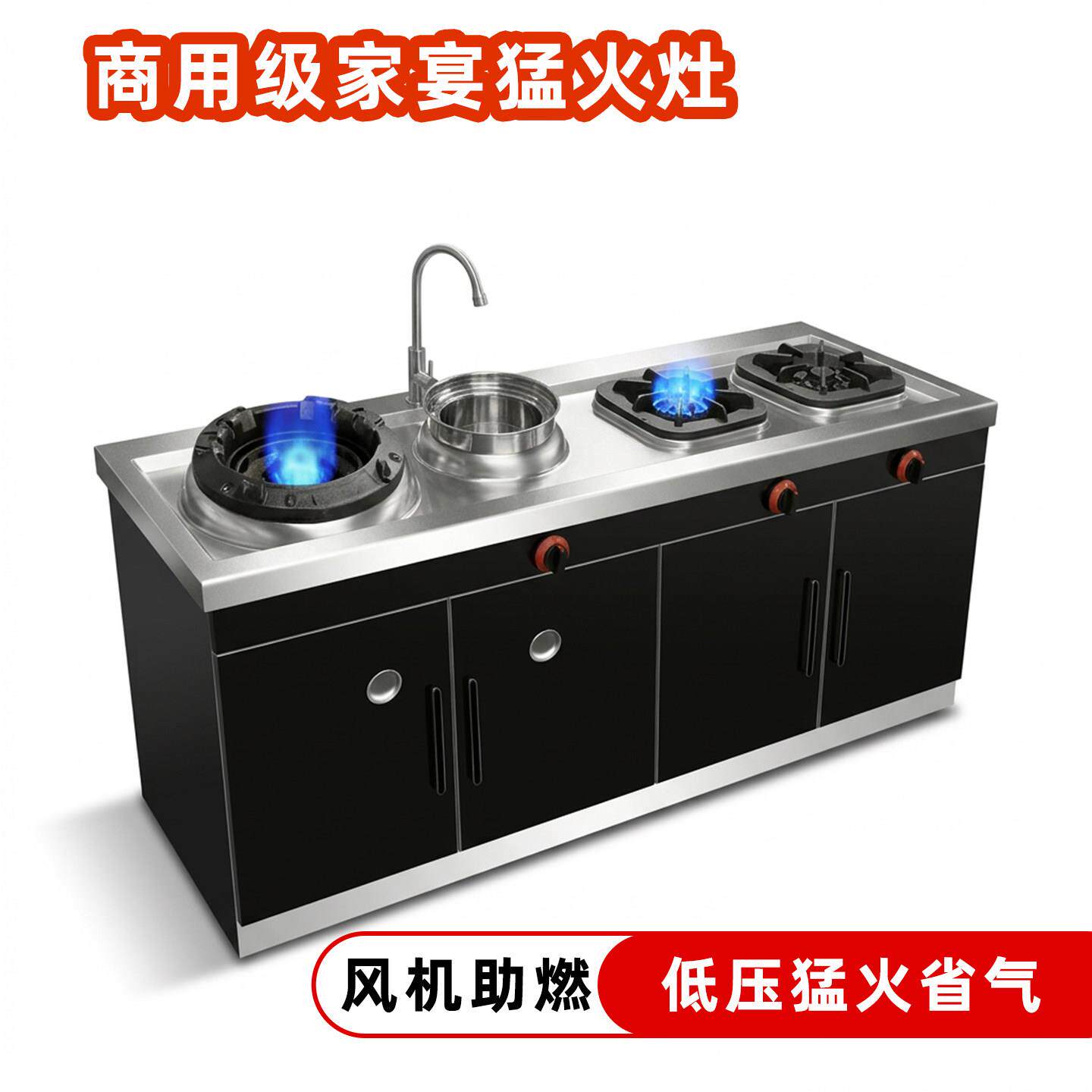 2026家宴商用猛火霸王灶集成灶20KW别墅厨房家用橱柜一体风机双灶