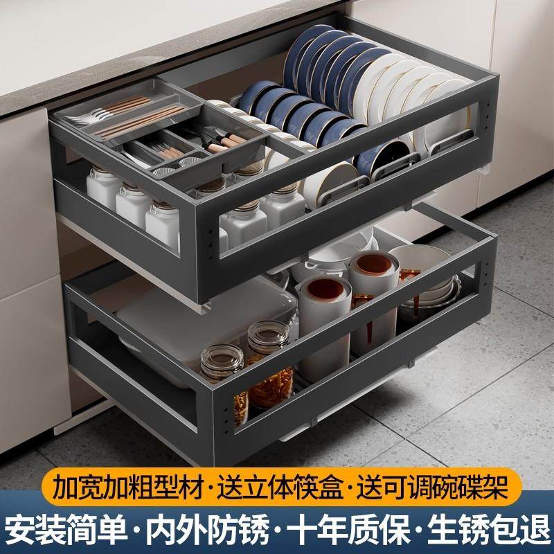 厨房拉篮304不锈钢抽屉式阻尼双层调味料橱柜收纳沥水碗碟置物架,家装主材,拉篮,淘宝优惠券,粉丝福利购,淘宝优惠卷