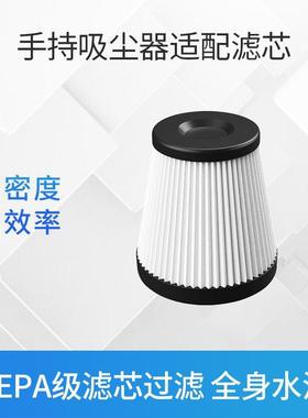AutoBot VX吸尘器配件Vmin吸嘴滤芯VX MAX充电座软管长扁平豪华套