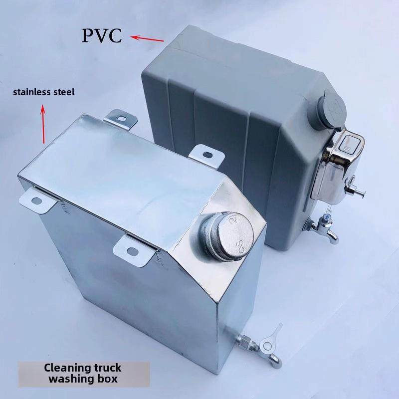 成力楚胜沉船拖车、垃圾车、吸粪车、洗手箱、洗手水壶、汽车、洗,汽车用品/电子/清洗/改装,车用水桶,淘宝优惠券,粉丝福利购,淘宝优惠卷