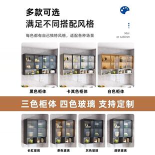 吊柜铝合金厨房置物架墙壁柜上墙收纳柜置物柜卫生间储物收纳柜子