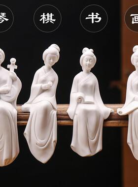 精品白瓷手工古典礼品中式陶瓷人物小摆件琴棋书画仕女家居装饰品