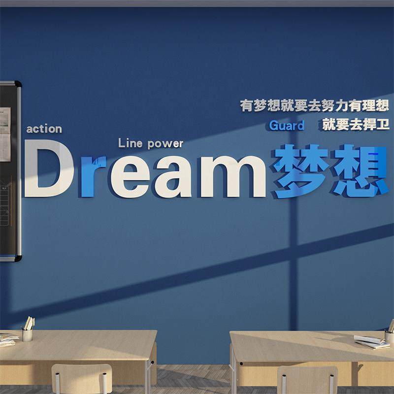 英语班级布置教室装饰励志标语机构英文角环创黑板报背景文化墙贴,家居饰品,软装墙贴,淘宝优惠券,粉丝福利购,淘宝优惠卷