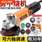 创一角磨机多功能打磨机电动工具磨光手磨切割机电磨机手持抛光机