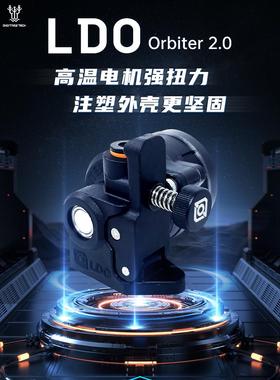 LDO Orbiter V2.5伽利略挤出机行星近程3D打印机配件Voron2.4套件
