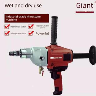 巨型水钻Jd138无水密封安全离合器手持式开孔机金刚石工程钻机空