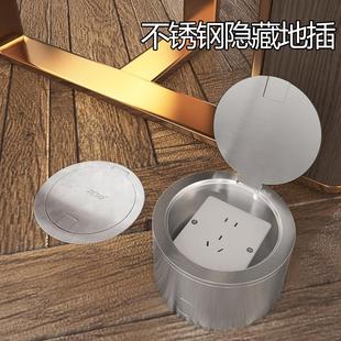 芬尼亚开 启式不锈钢圆形地插座隐形纯平插座嵌入式地面隐藏式地