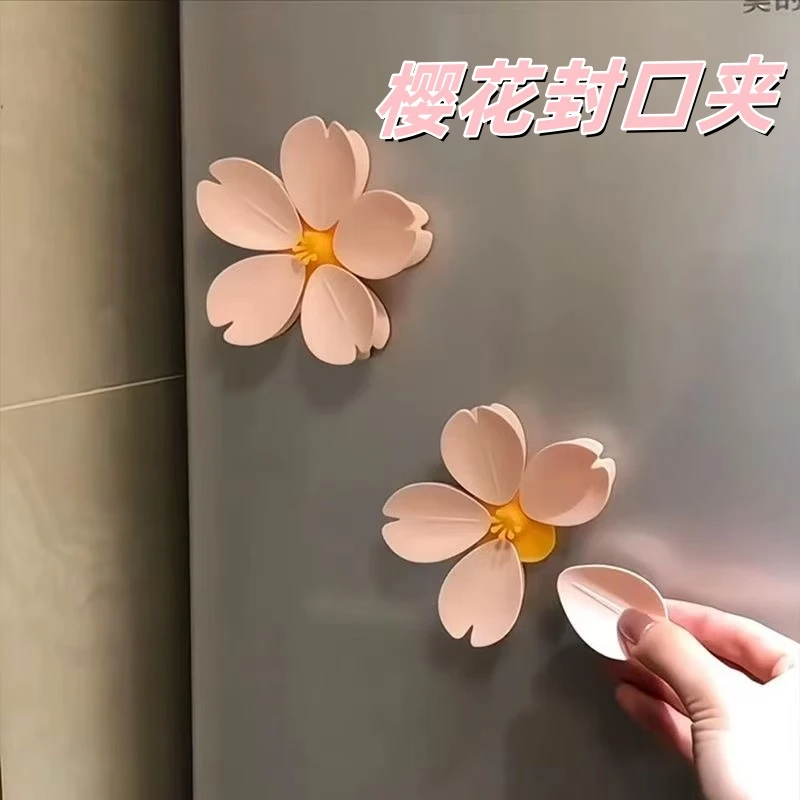 樱花封口夹冰箱贴食品袋夹子零食密封夹花朵瓣创意3d立体磁吸收纳