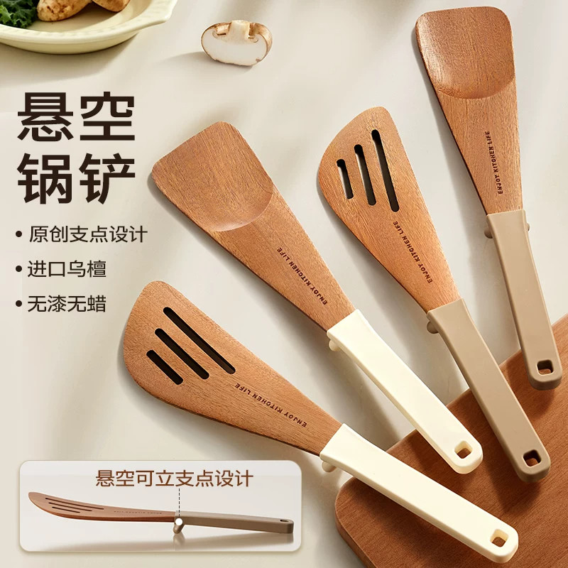 悬空木锅铲家用木铲不粘锅专用厨房炒菜铲子勺锅铲原木炒勺饭勺