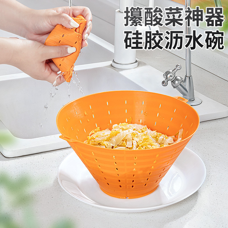 食品级硅胶挤水袋2025新款洗菜盆沥水篮蔬菜馅挤水神器甩干滤水