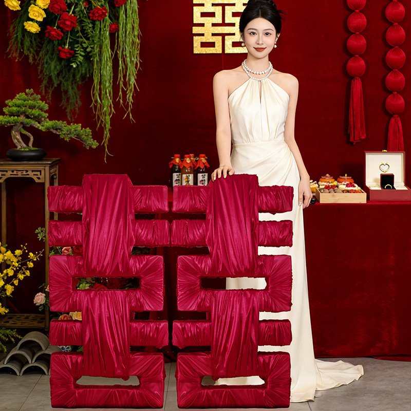 立体大喜字摆件结婚礼婚房布置订婚宴落地超大型囍字成品摄影道具