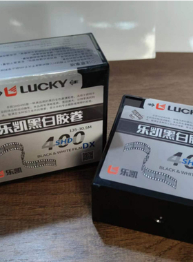 SHD400/135黑白胶卷国产乐凯品牌小盘， 100/135小盘.30.5米