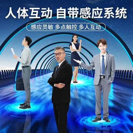 led地砖屏舞台互动人体感应地面3D动态显示屏商场酒吧地板全彩屏