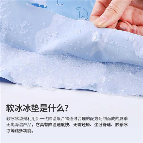 免注水冰垫水垫防褥疮坐垫老人水坐垫屁股护理冰凉水袋床垫冰枕夏