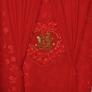 婚庆用品结婚喜字婚房喜庆大红门帘防蚊纱帘蕾丝帘隔断帘家用长款