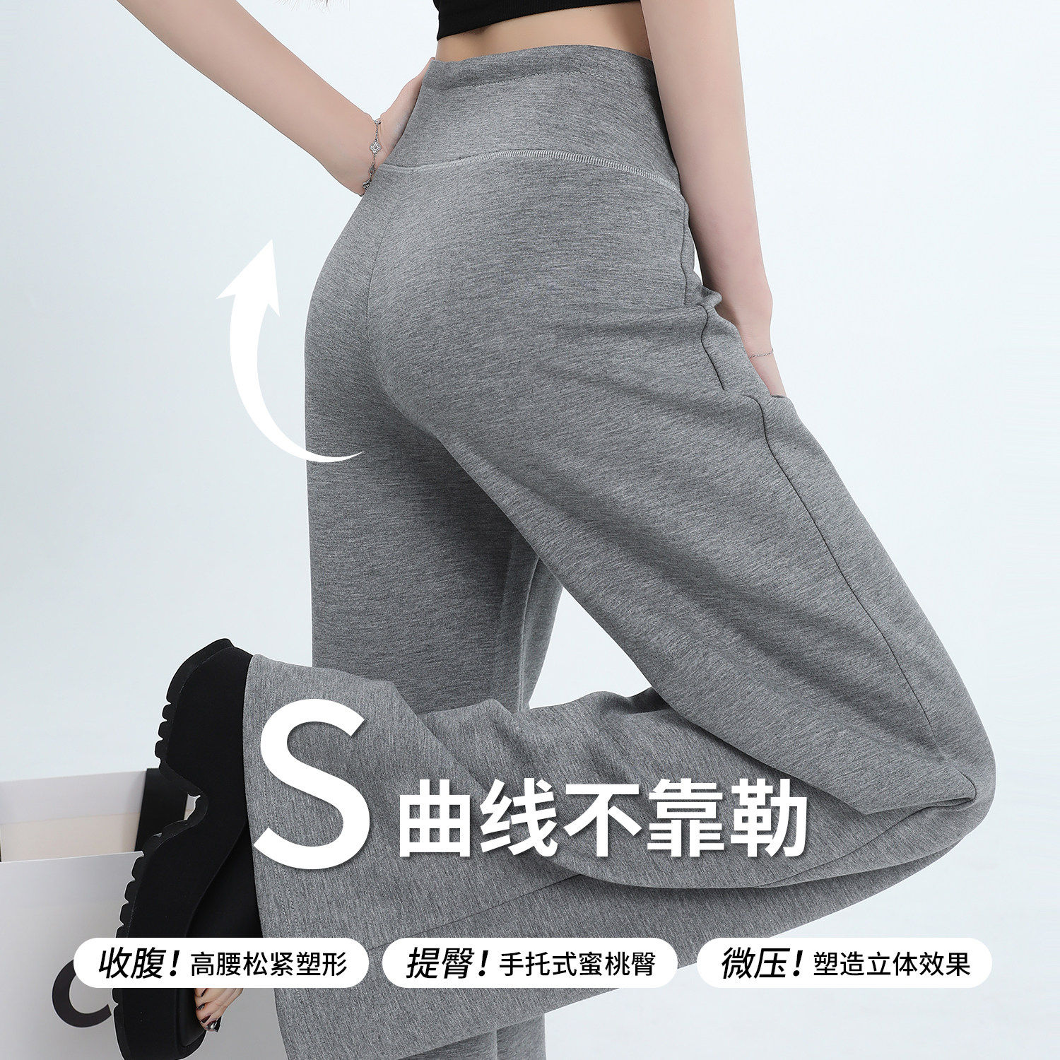 灰色裤子女春秋夏2026新款垂感直筒窄版阔腿裤高腰瑜伽裤运动卫裤