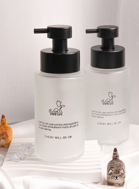 轻奢玻璃起泡瓶发泡按压式洗发水分装瓶洗面奶沐浴露洗手液打泡器