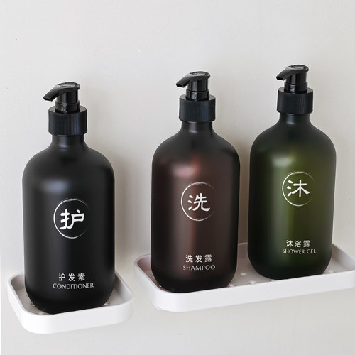 全季同款可定制按压分装瓶