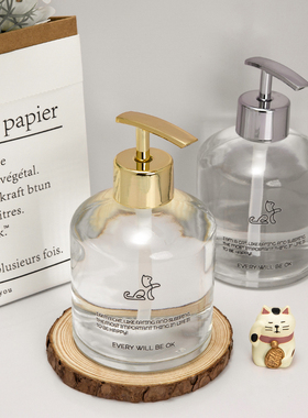 可爱风轻奢玻璃乳液按压瓶洗手液瓶子沐浴露洗发水分装瓶家用酒店