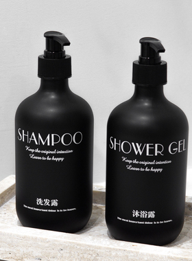 轻奢哑光塑料黑色磨砂酒店浴室洗发水沐浴露洗手液按压式分装瓶