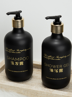 轻奢哑光塑料黑色磨砂酒店浴室洗发水沐浴露洗手液按压式分装瓶