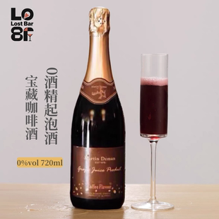 惊为天人!咖啡香味无醇起泡酒澳大利亚原瓶进口0酒精红酒甜酒