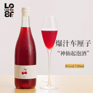 本命果酒!田园酿造车厘子起泡酒火把梨水蜜桃自然酒气泡酒果酒