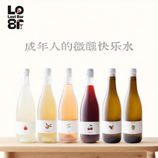 火把梨 桃 野苹果 巨好喝!田园酿造起泡酒水蜜桃气泡酒低度果酒