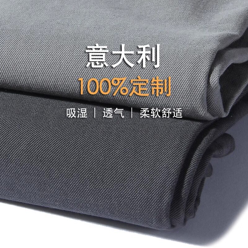 进口面料!品质推荐!水洗棉休闲裤男宽松直筒商务夏季薄款长裤