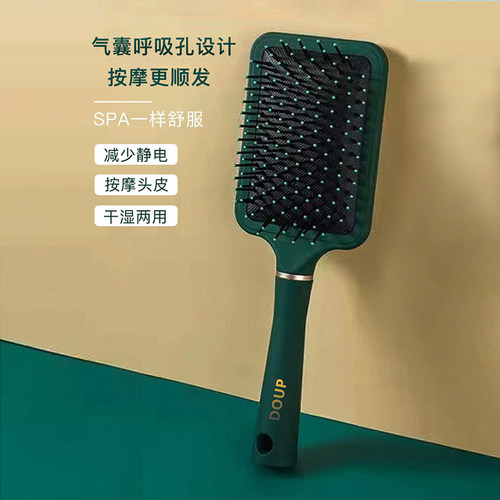 气囊干湿两用气垫设计DOUP
