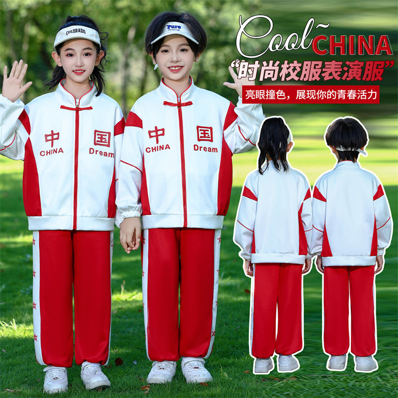 男女童运动会套装2025春秋新款幼儿园校服班服小学生中国风演出服