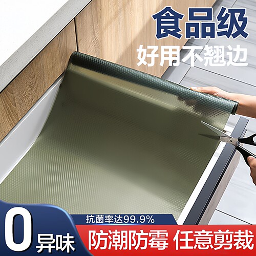 防滑抽屉防水防油橱柜贴纸防潮