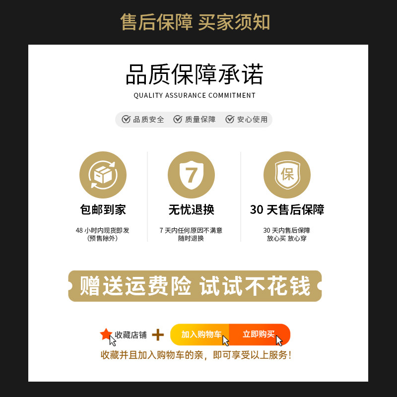 黑色高级感秋冬季洋装针