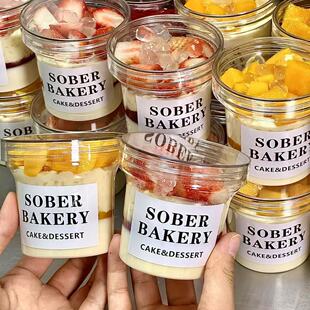 网红米布丁罐子蛋糕慕斯杯高透明带盖甜品盒希腊冷萃干噎酸奶杯子