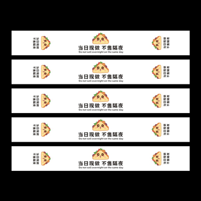 网红创意汉堡薯条不干胶标签贴纸