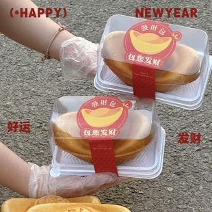 金元宝吐司包装盒新年大元宝招财进宝面包蛋糕包装盒烘焙打包盒子
