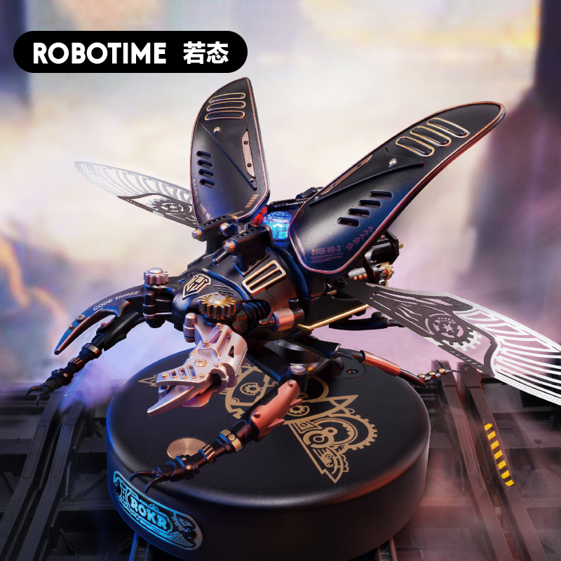 Robotime强袭巨鳍甲金属