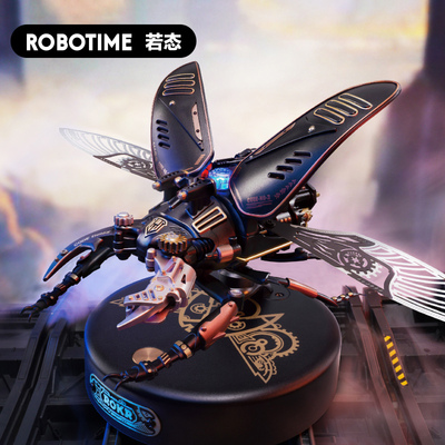 Robotime强袭巨鳍甲金属