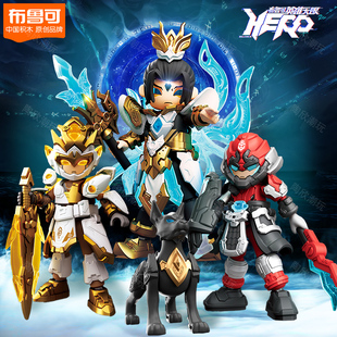 新英雄无限布鲁可积木人法相杨戬可动小颗粒拼装男孩潮玩机甲玩具