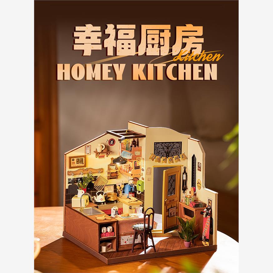 若态若来幸福厨房diy小屋