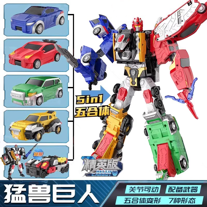 咖宝车神之晶兽战队暴风