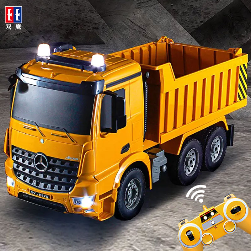遥控自卸翻斗车儿童玩具