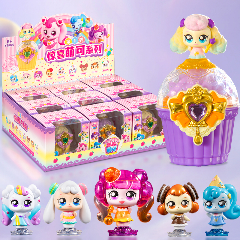 奇妙萌可之魔法甜心公仔