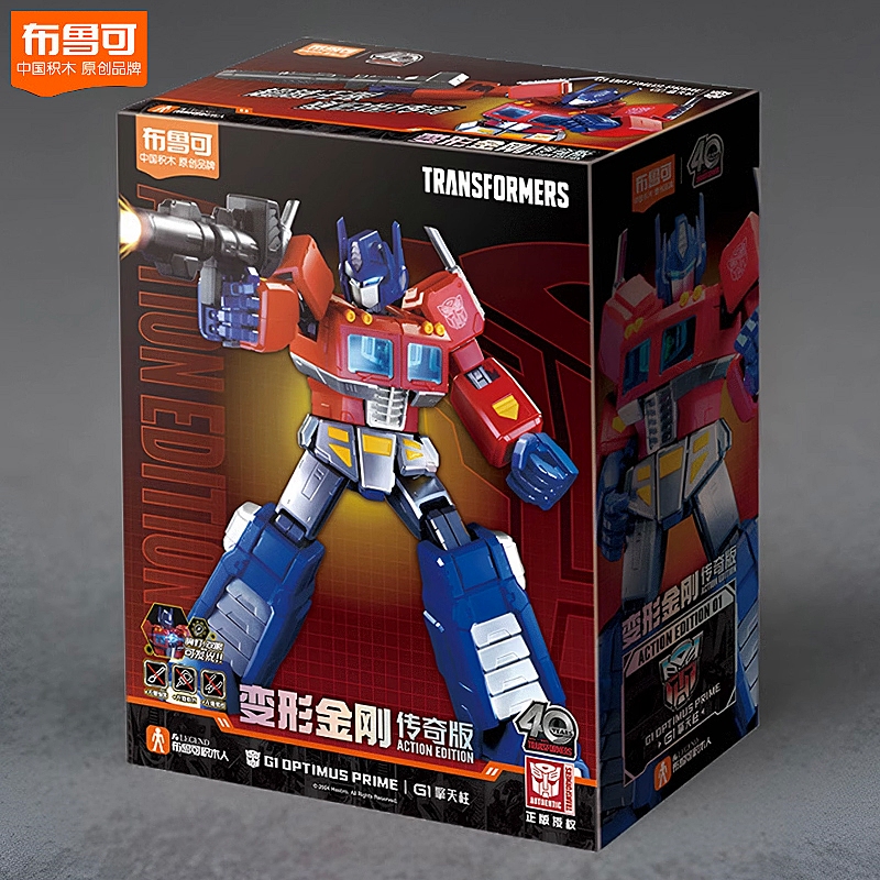 布鲁可积木变形金刚传奇