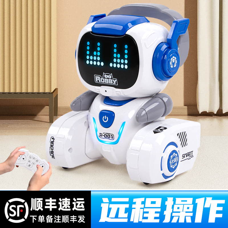 遥控机器人玩具男孩儿童