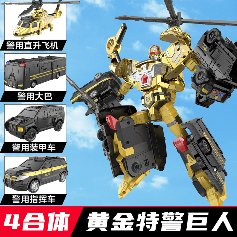 正版咖宝车神变形玩具黄
