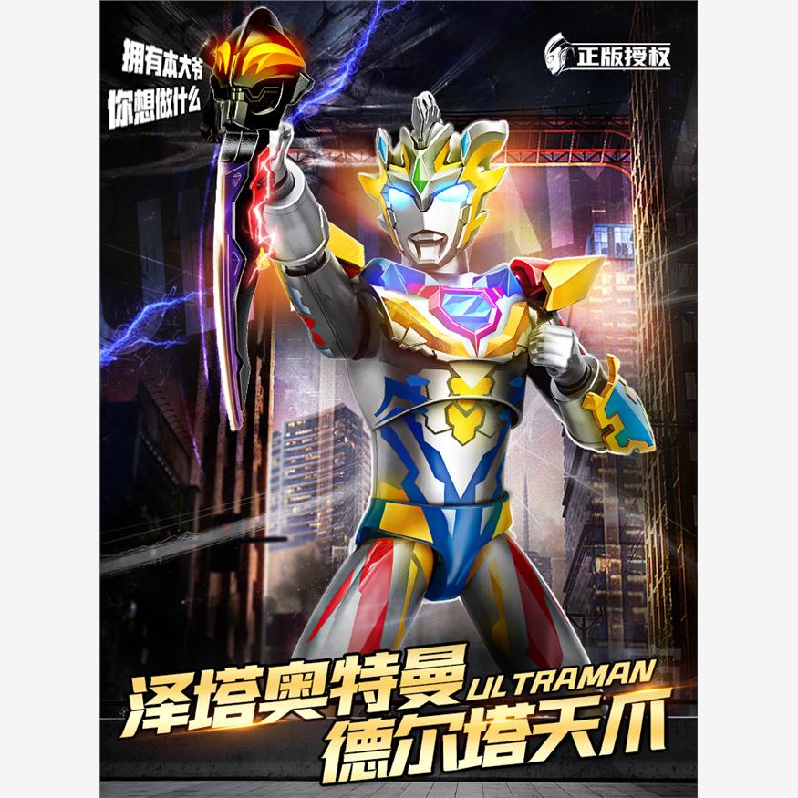 奇妙积木超甲人仔盲盒机